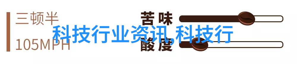 智能家居未来的守护者隐秘的设计