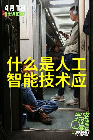 转型与创新如何将日常任务变为亮点成就