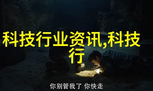 三星S8革命性的边框与无限可能的屏幕体验