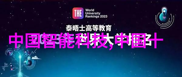 智能生活技术融入现代科技感的尚层别墅整体规划方案讨论