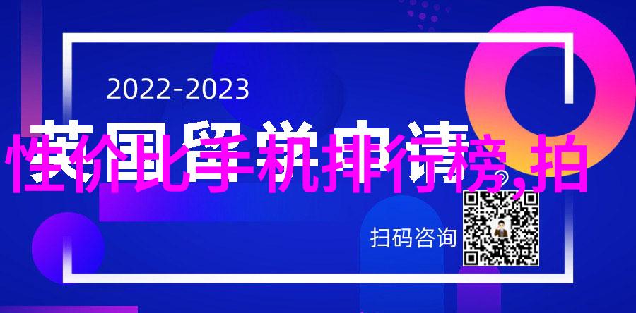 冷却技术进步工业制冷设备的创新与应用