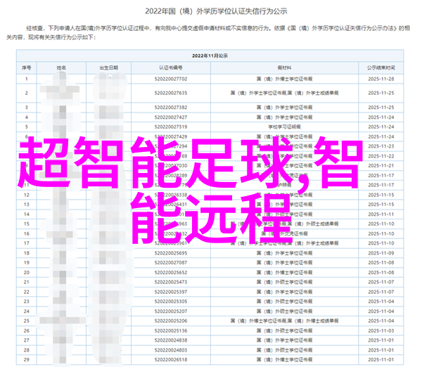 急招水电安装工日薪300元的五人团队寻找您