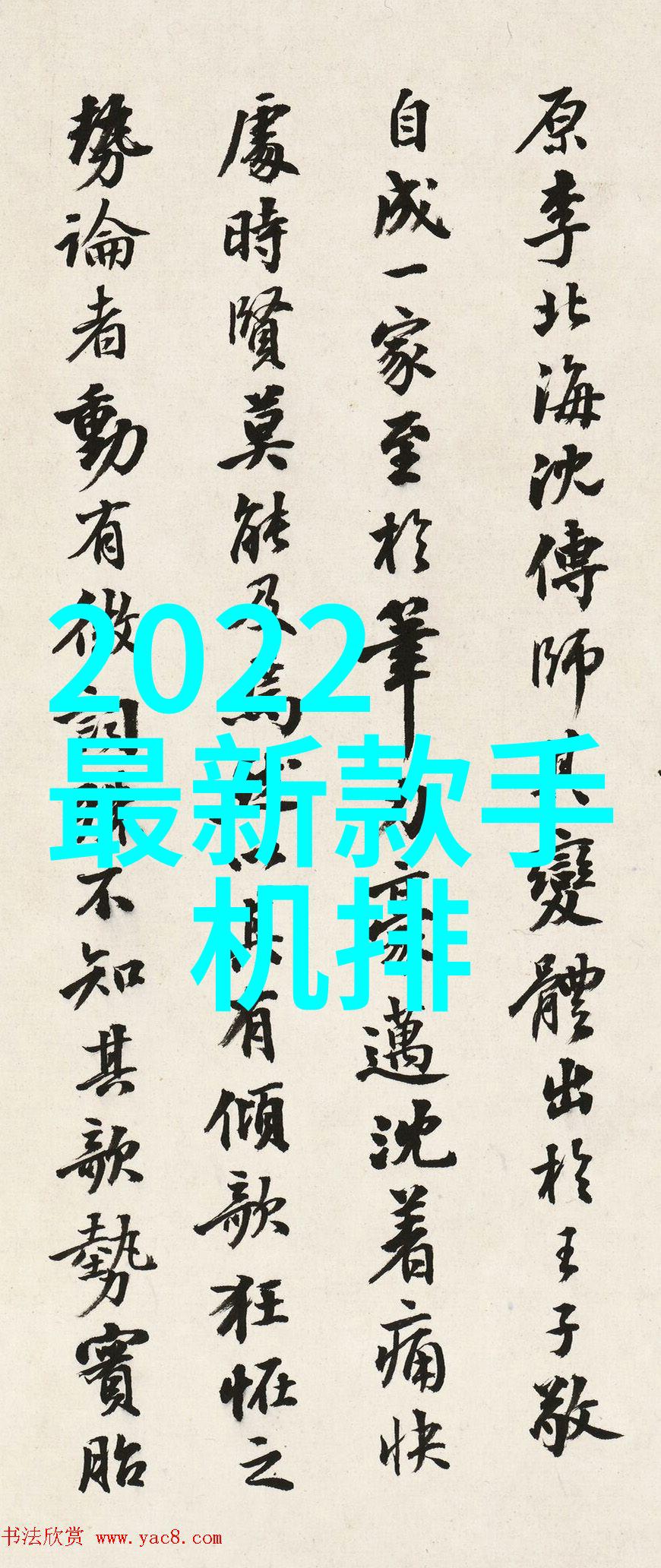 2023年最佳笔记本电脑排行榜性能与创新并进