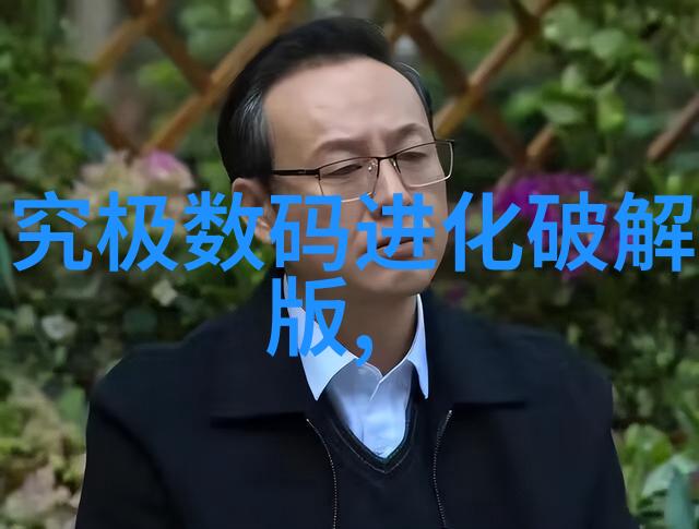 手机处理器排行速度与能效的双重考验