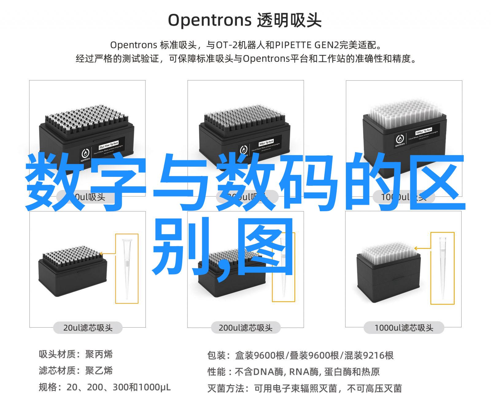 数码宝贝tri免费观看樱花我是如何在春天无缝体验数码宝贝tri的