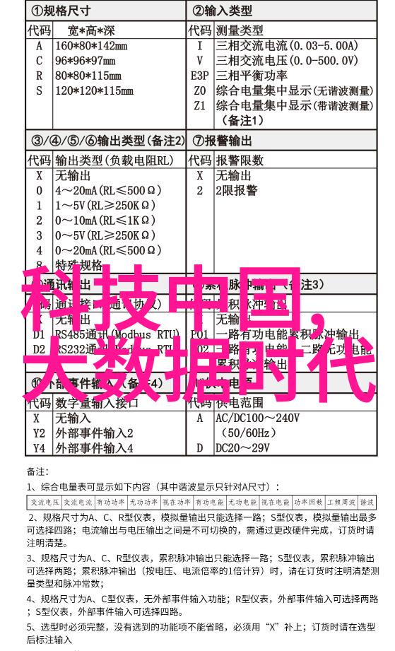 数码宝贝第三部国语版精彩回忆数码宝贝第三季国语配音的经典时刻