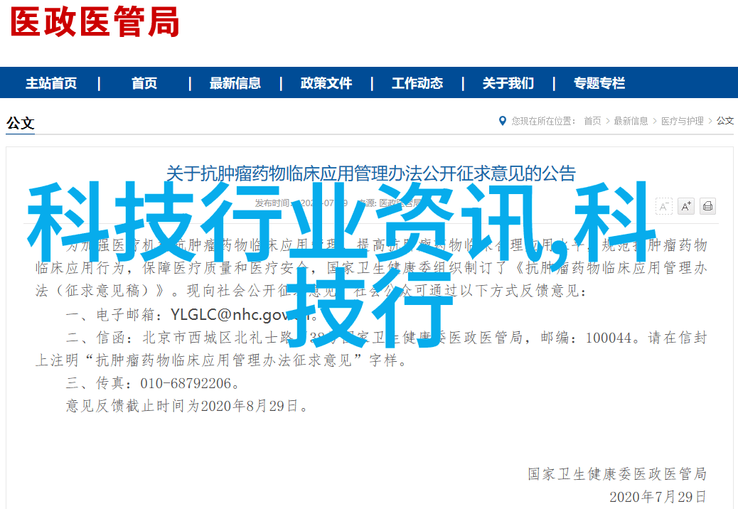 如何在6平米小卧室内巧妙布局空间以实现简约装饰