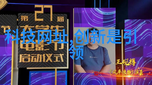 三星W系列折叠手机新品发布创新的双屏体验与前瞻的技术革新