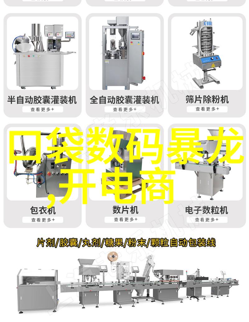 主题我来帮你看看这酒店厨房装修效果图吧