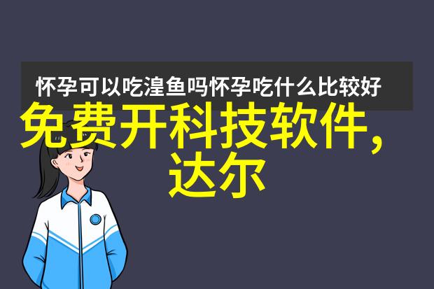 装修工人免费接单平台浴缸保养法教程