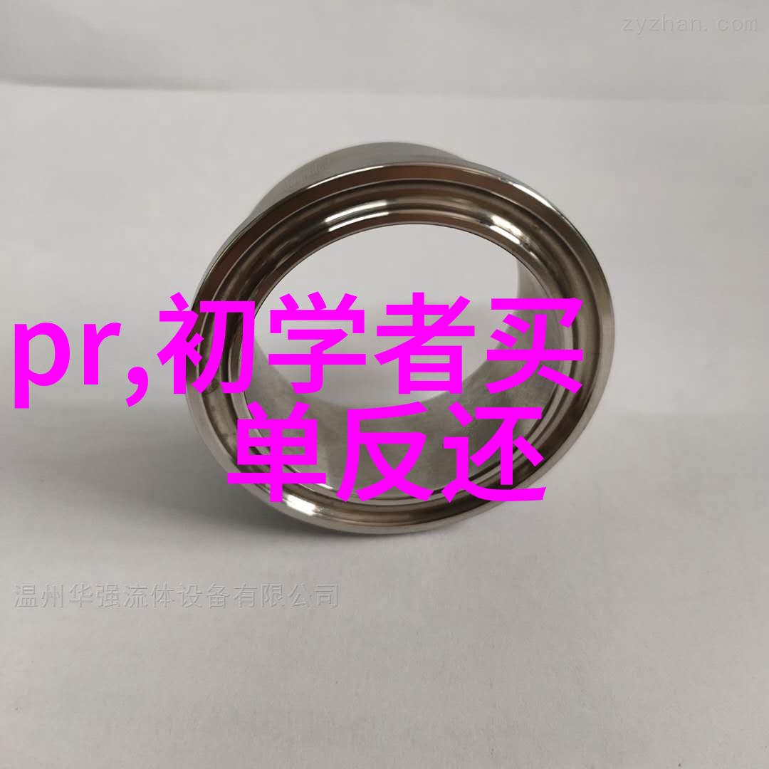 列管式换热器厂家犹如实木家具般稳固耐用