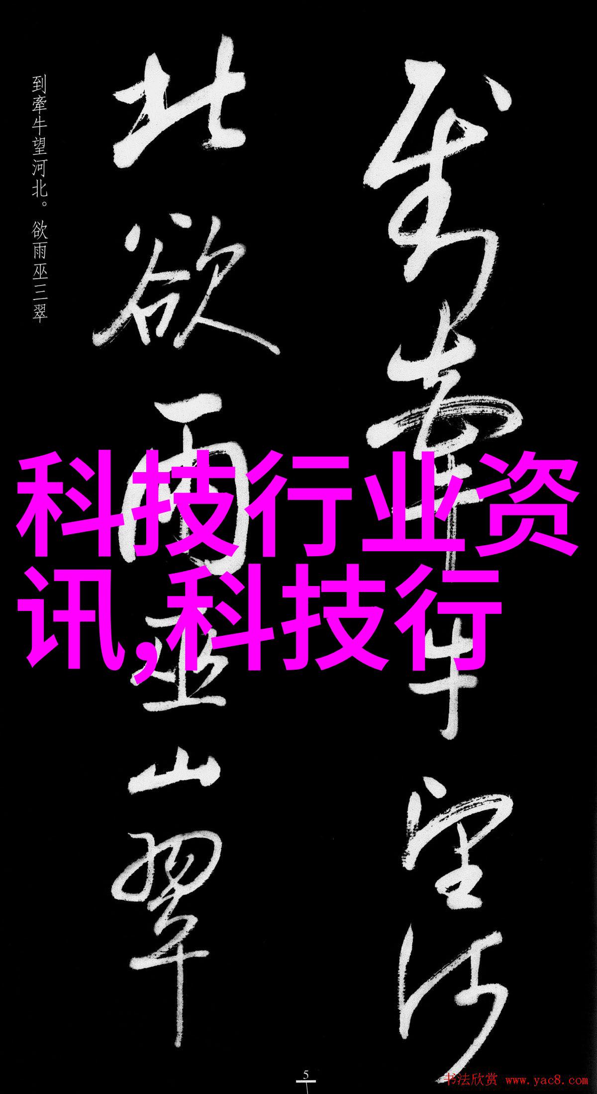 横河电机推出基于网络的STARDOM控制系统新模块支持嵌入式工资管理适用于物品追踪和管理场景