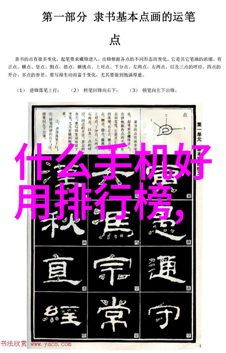 机械心脏胶囊剂如何成为未来医疗的新时代