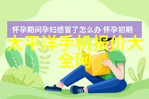 手机拍摄技术学习如何使用光线和构图