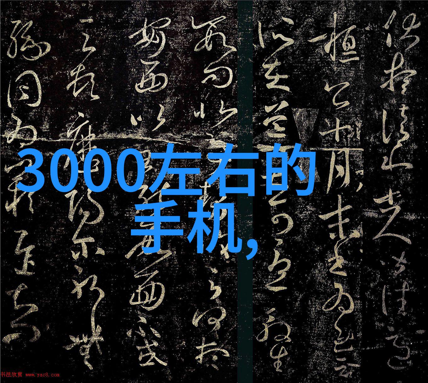 120平米办公室精致装修设计创意空间与高效功能的完美结合