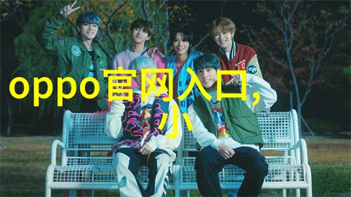 oppoa5未来世界的无声交响曲