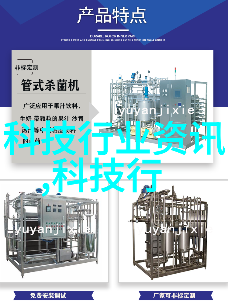 环境友好的大型商用净水器设备选择指南