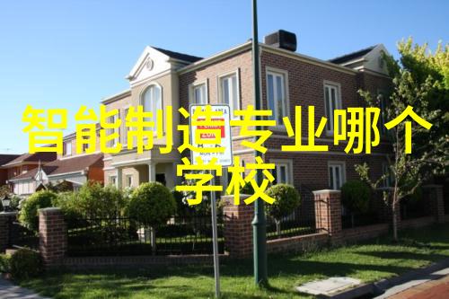 居住环境优化指南通过装修图片学习生活品质提升策略