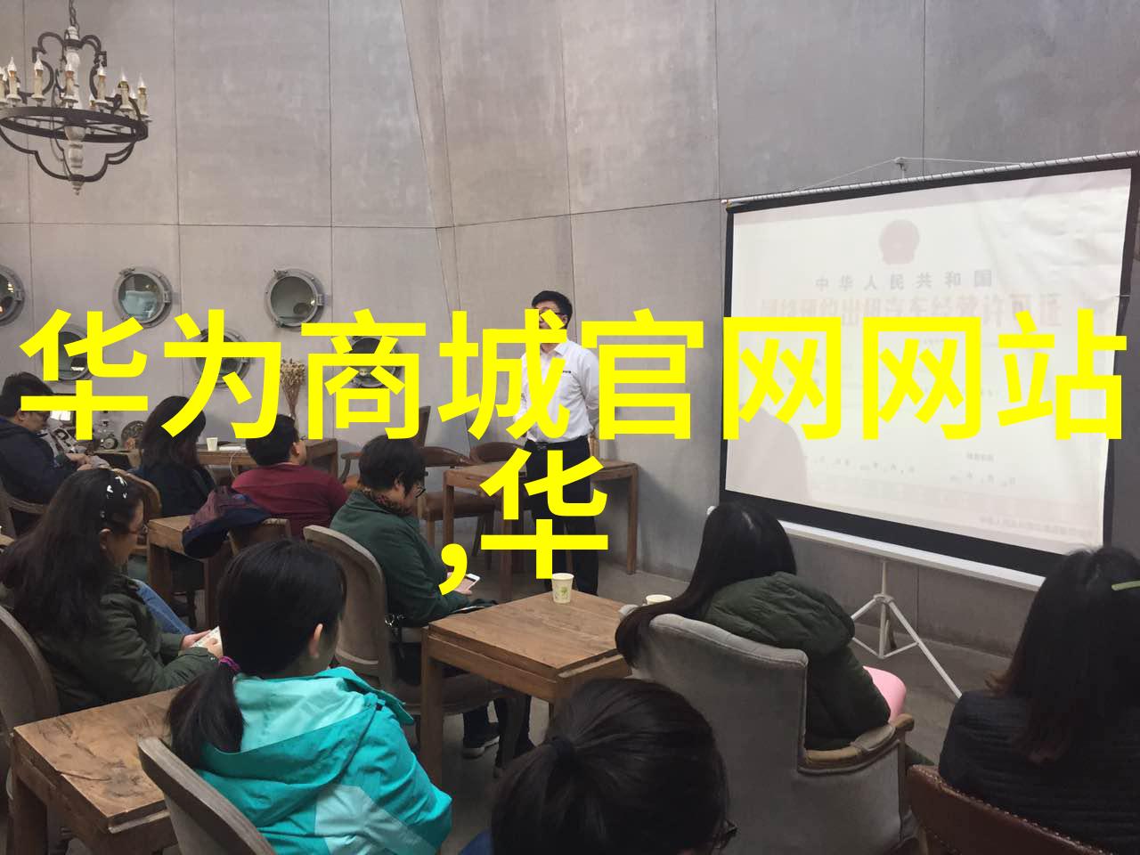 室内装修设计图片-精致家居风格如何通过图片选择完美的室内装修方案