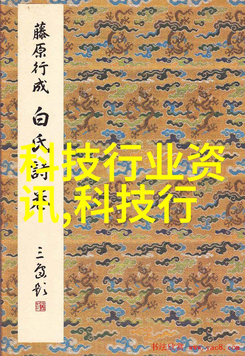 室内装修设计图从概念到现实的创意之旅