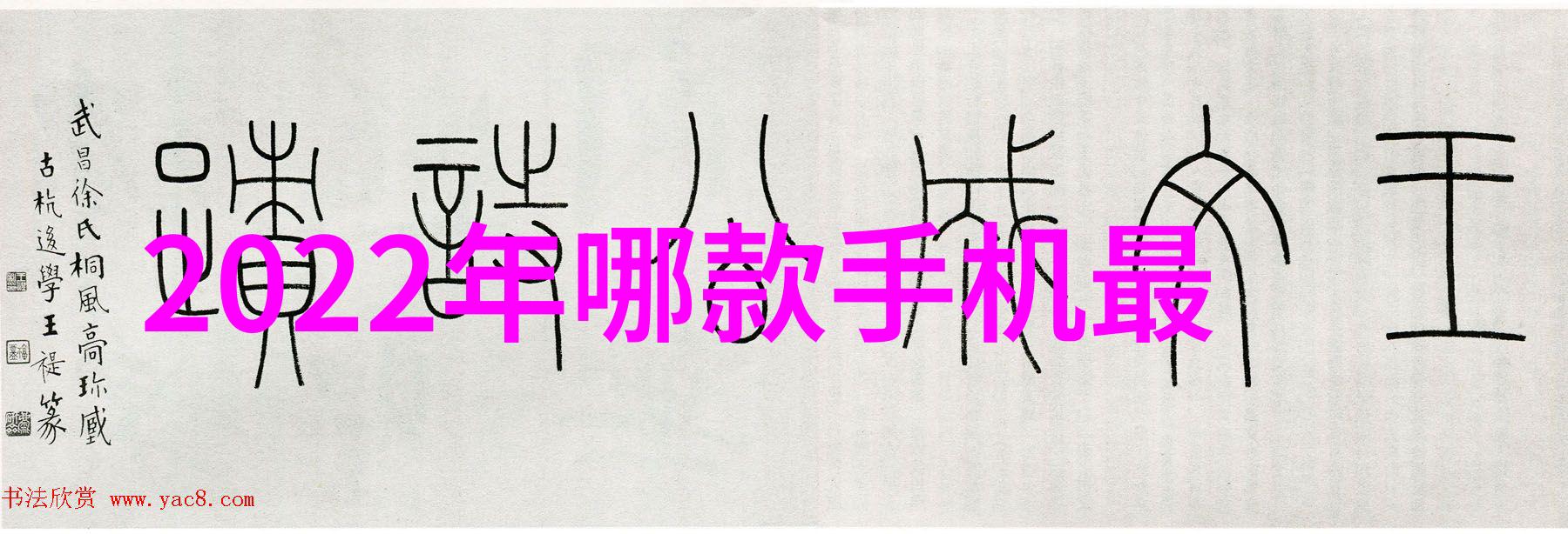 水电工程承包合同协议我是如何和伙伴们一起签订那份水电工程的神奇合约的