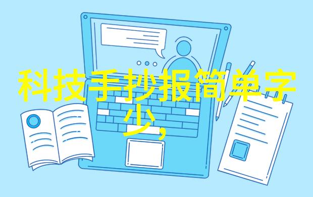 南宁职业技术学院-南宁职技新篇章创新教育培养技能型人才