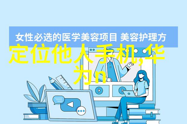 分级保护系统评估深度分析安全防护措施