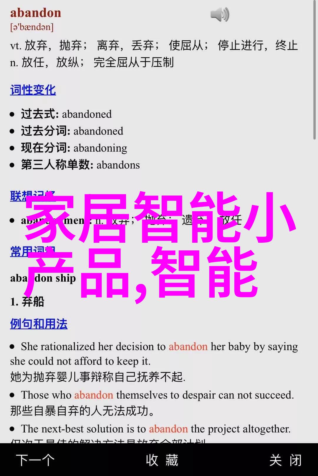 东港股份领航海运新篇章