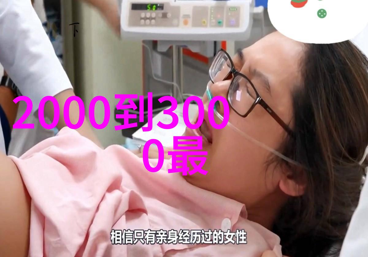 窄小客厅的装修大师如何在一平方米里举办派对