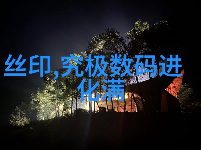 深夜的实验室里一个神秘的装置悄然启动它被称为口腔高压蒸汽灭菌锅当科学家们围坐在这个诡异的搅拌罐系列旁