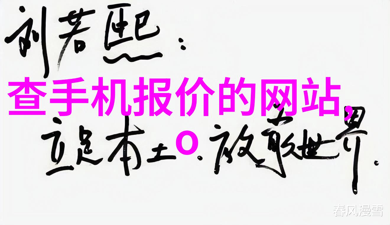 2022年水电工日薪水平探究流淌的汗水与电力之光