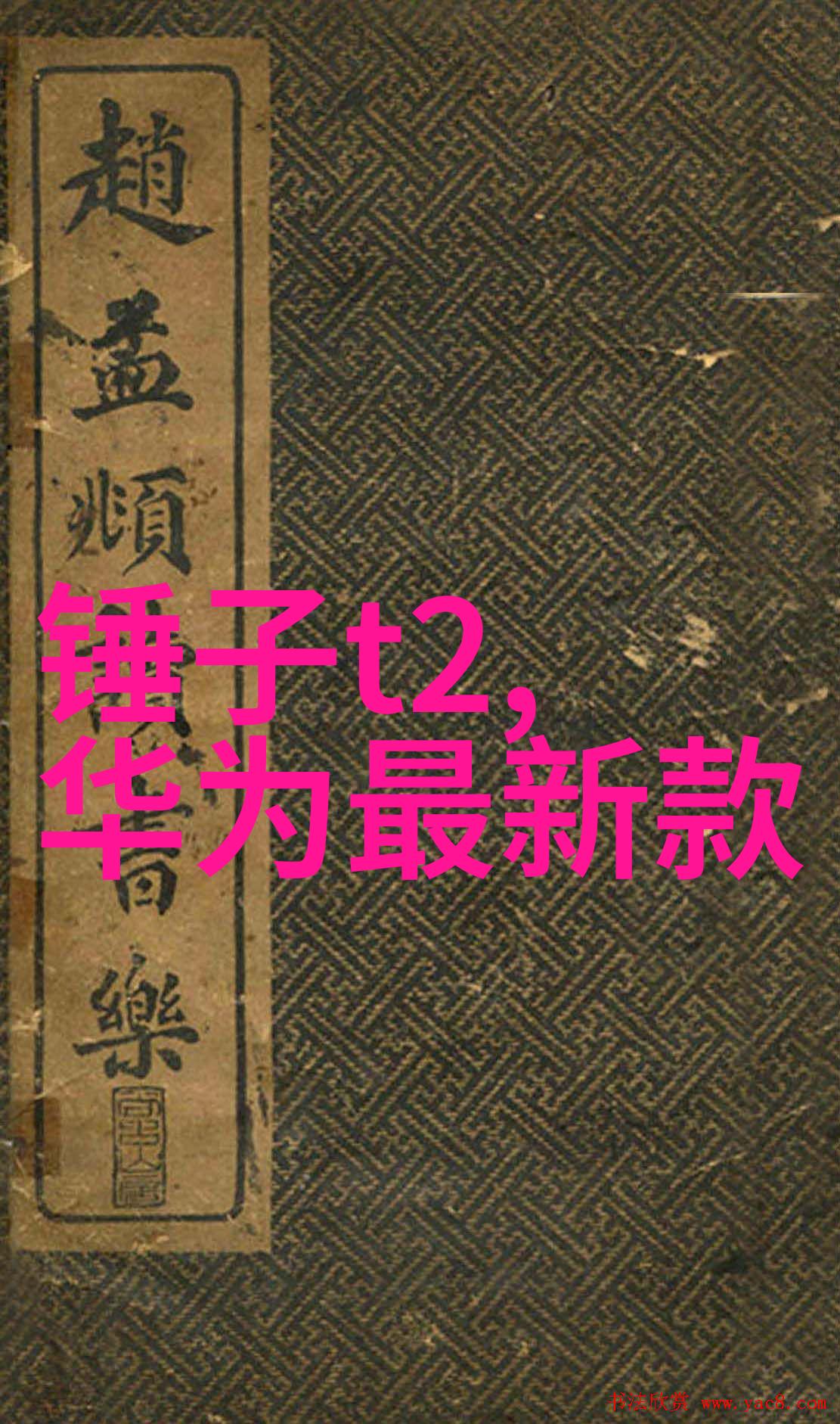 办公室保洁打造干净整洁的工作环境秘诀