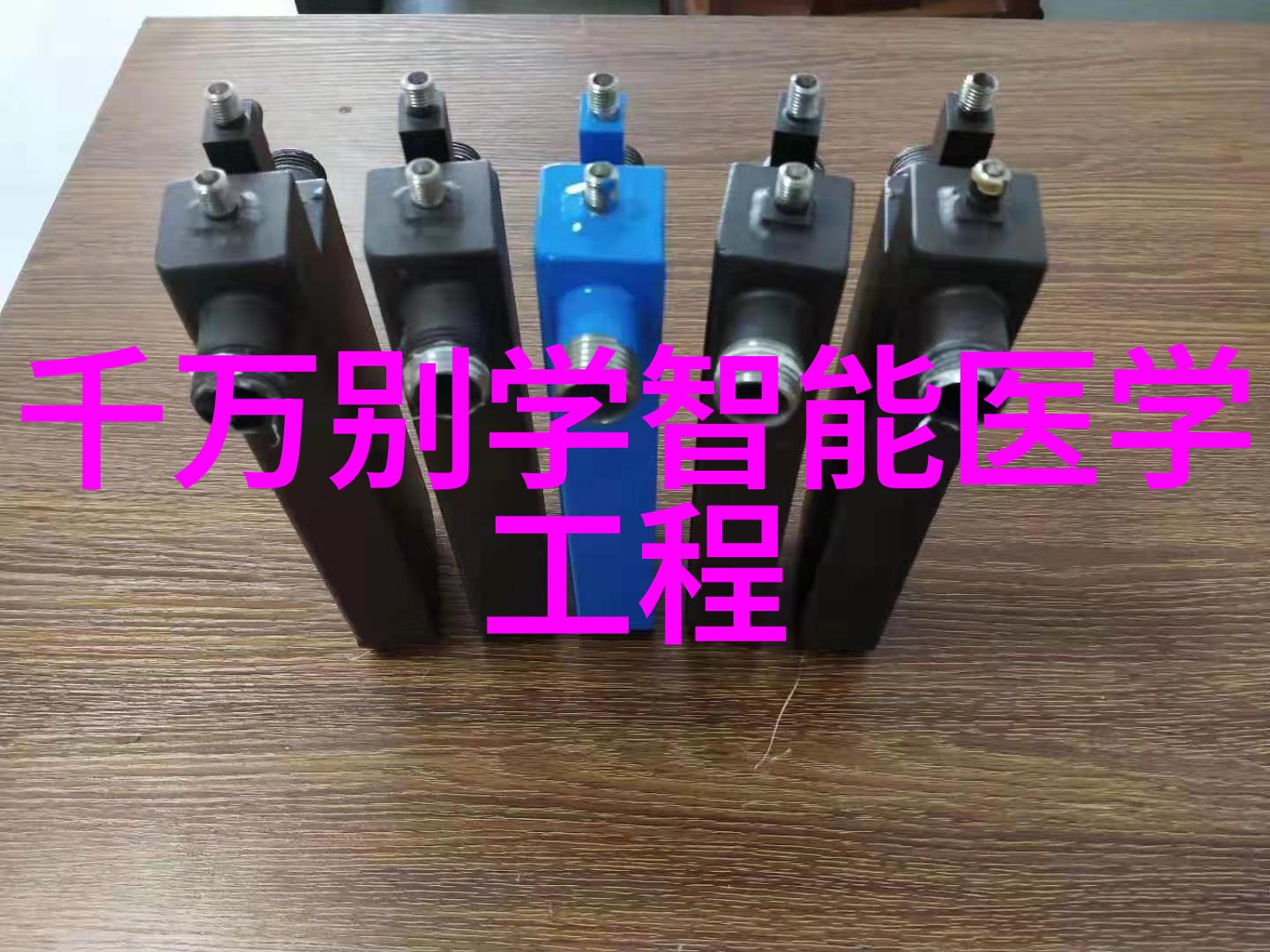 乱堆填料和规整填料的特点-混沌与秩序探究乱堆填料与规整填料的区别与应用