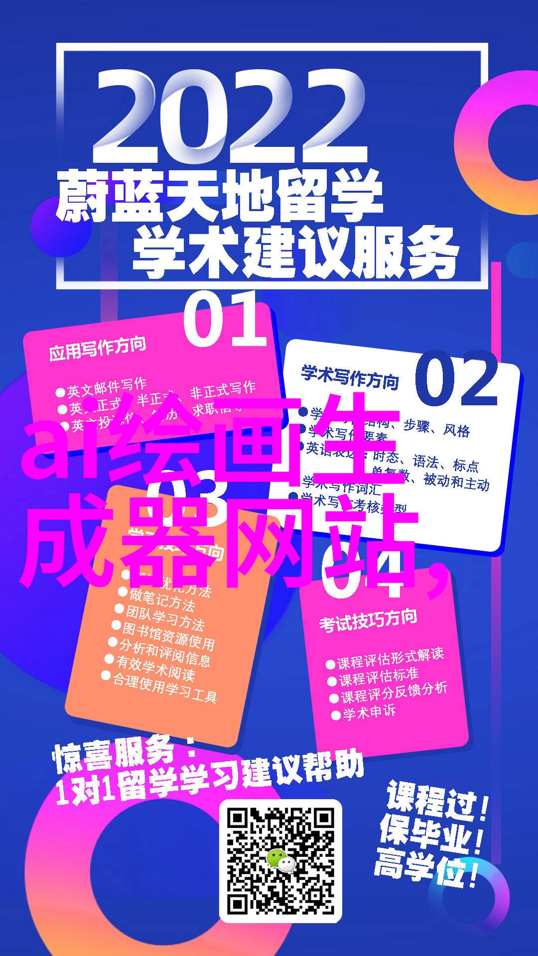 二手房翻新的经济与环境效益探究从可持续设计到市场响应的视角