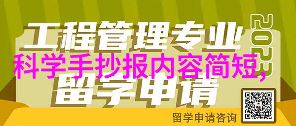 中级水利水电工程师资格认证专业水力学与河流治理