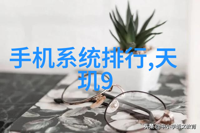 综合分析关于科技创新趋势的报告