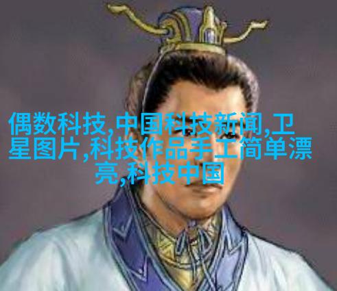 东方情怀