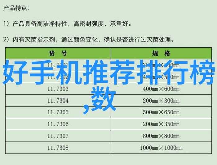 石韵之歌大理石的梦幻交响