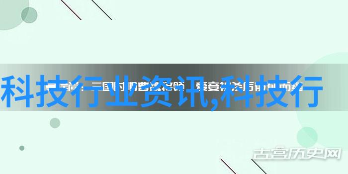 物流设备管理系统高效智能物流解决方案