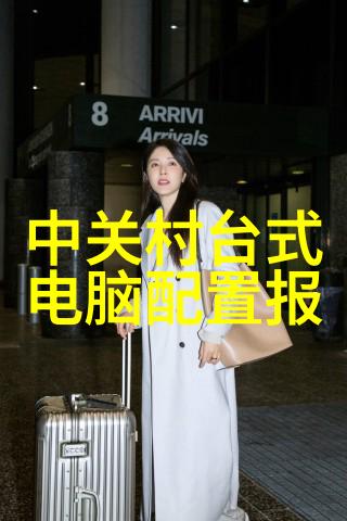 单电点亮未来创造无限可能