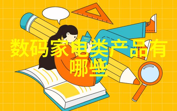 跨界合作与创新驱动推进全球范围内的智能医学工程发展