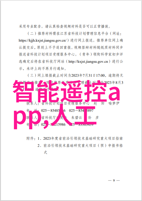 绝缘电阻表测量安全的关键探索高精度绝缘电阻检测技术