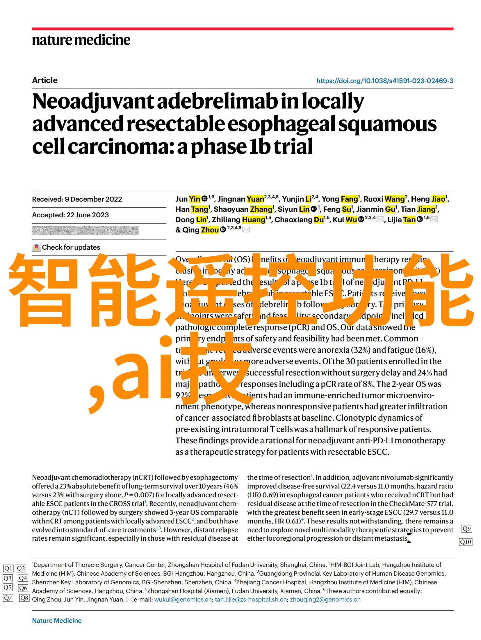 艾美特AIR2循环扇以其兼具的美貌与科技双重魅力赢得了艾普兰奖成为自然环境中小家电的典范