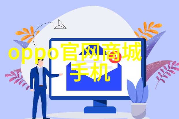 个人信用报告的重要性为什么你需要它