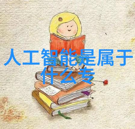 学术研究与实践的双刃剑广西国际商务职业技术学院在广西地区扮演着怎样的作用