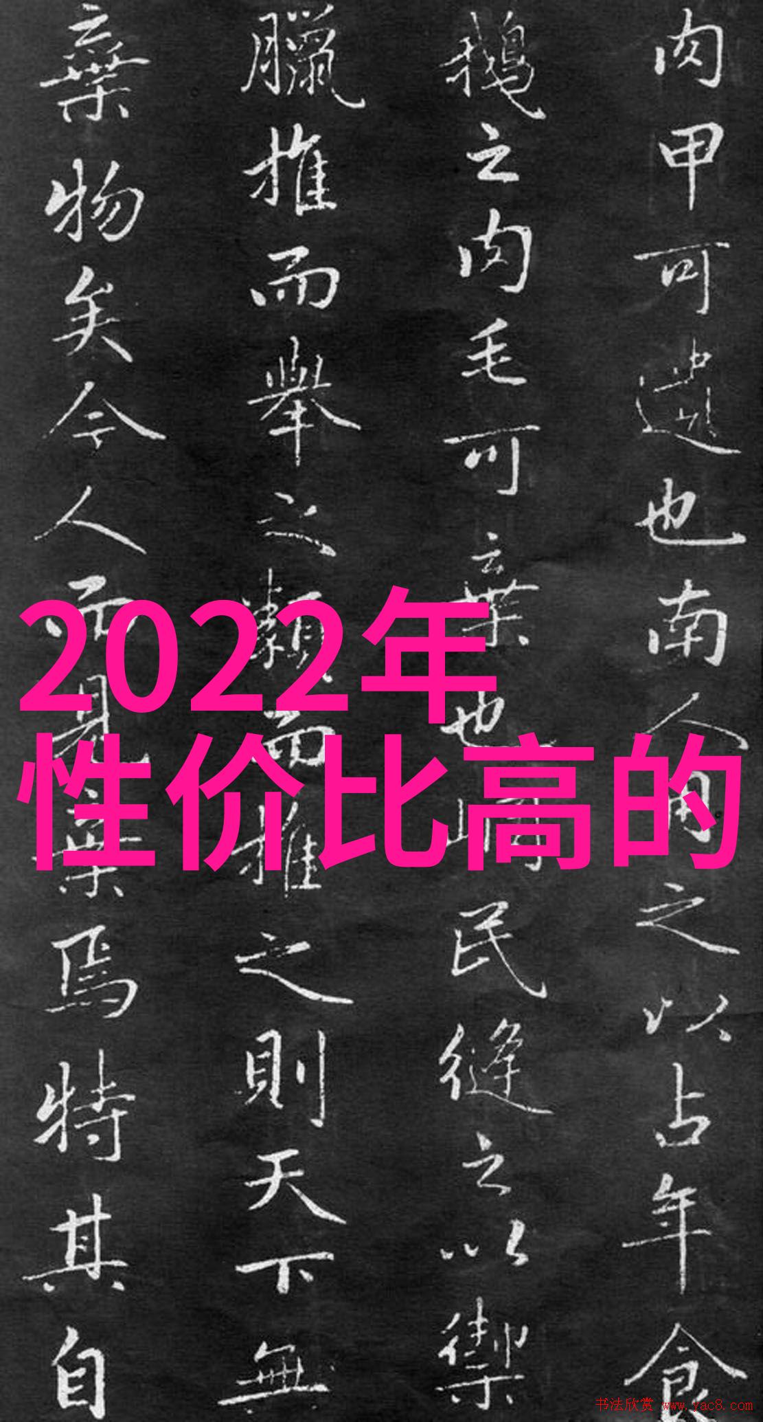 从空白到温馨毛坯房的装修故事