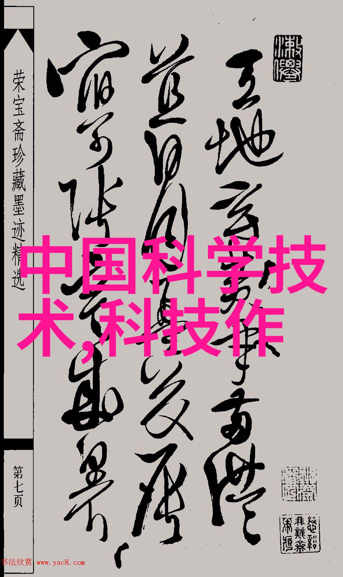 对于长期持有的资金是否应该利用今日高点进行套利交易