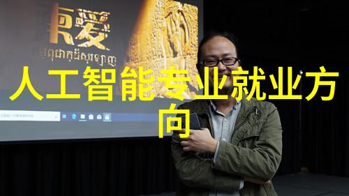 如何确保我的家庭网络安全以防止不法分子控制我的智慧之屋