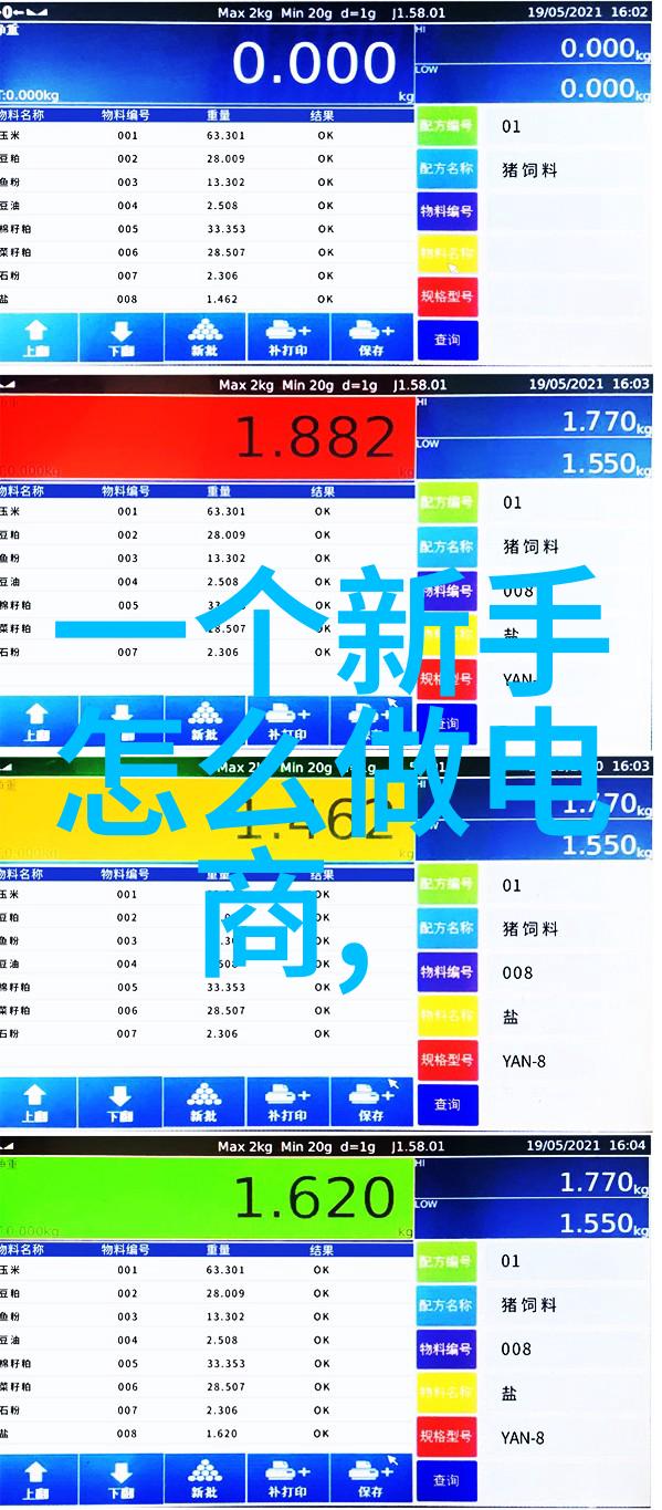 探索仪器仪表专业的奥秘技术与应用的完美结合