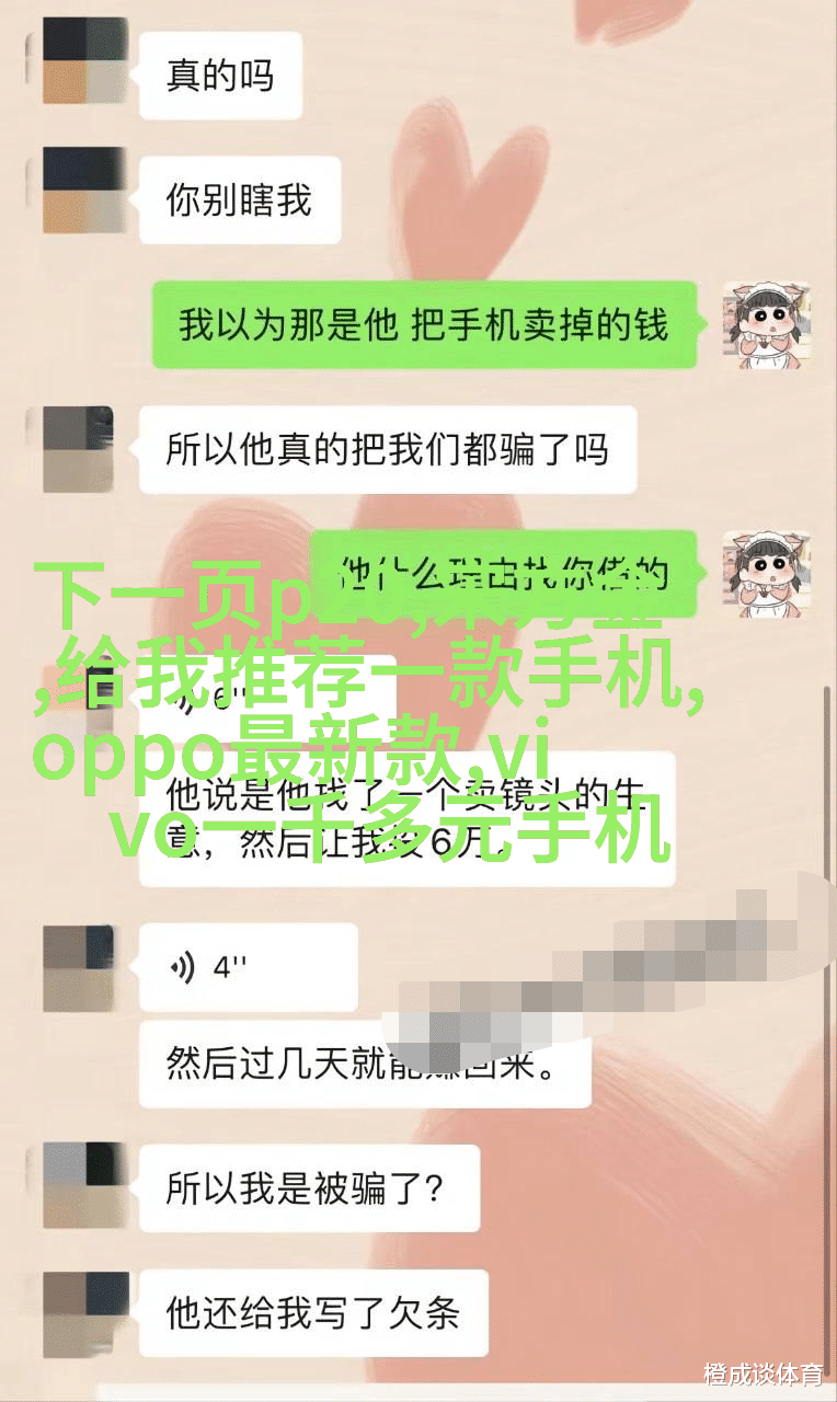 现代科技厨房卫生间